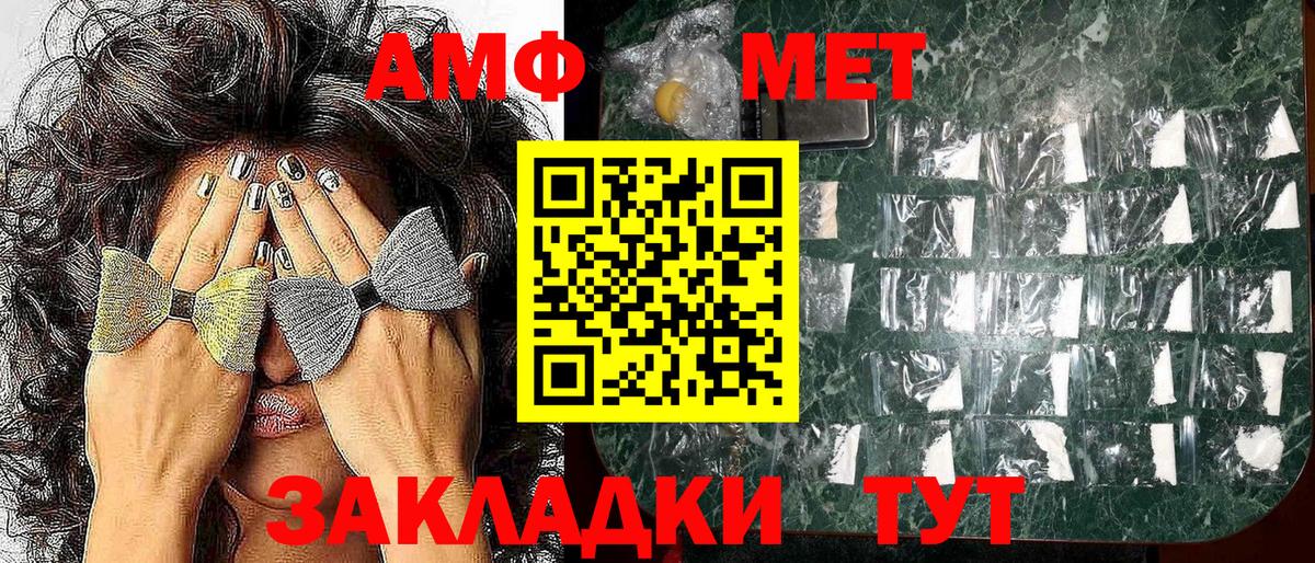 Севастополь  АМФ Premium  Вход с VPN 