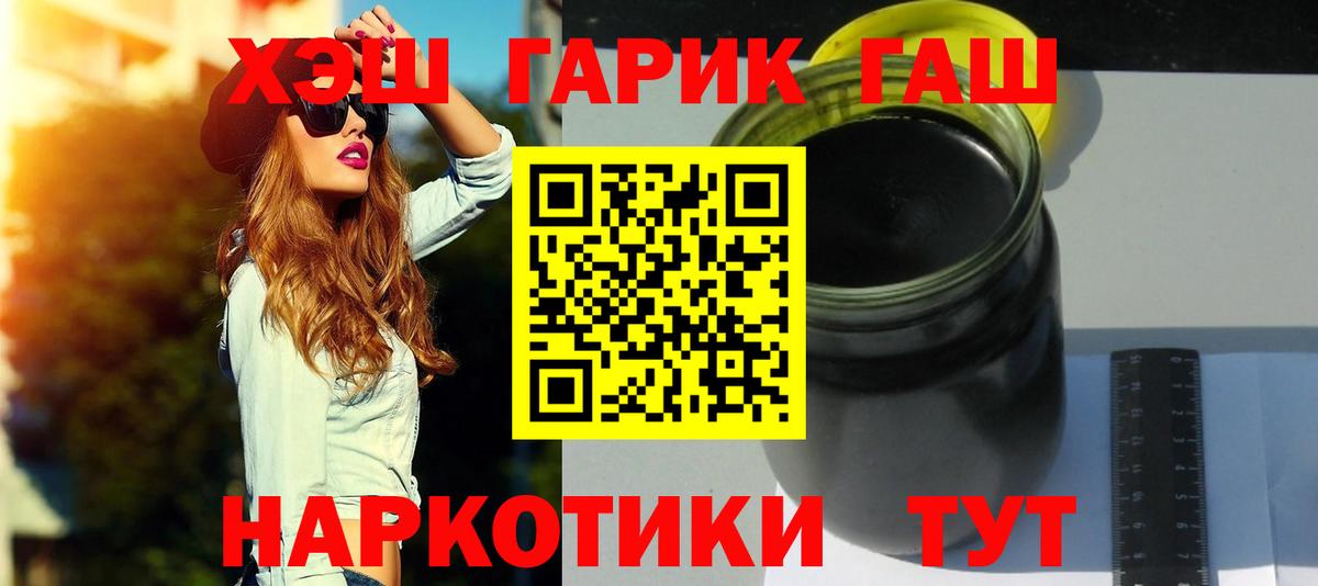 Севастополь  COCAIN  МЕФ кристаллы  А ПВП СОЛЬ   Вход с VPN  Гашиш  Конопля  Экстази  Codein 