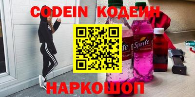 кокс Нальчик