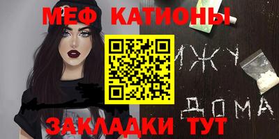 бошки Нарткала