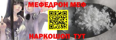 jwh Наро-Фоминск