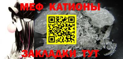 кокс Нальчик