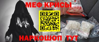 МДМА Новозыбков
