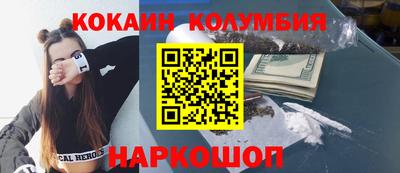 бошки Нарткала