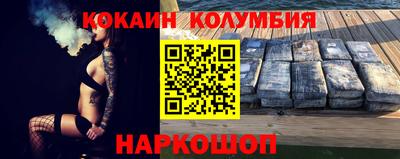 кокс Нальчик