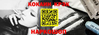 бошки Нарткала