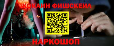 бошки Нарткала