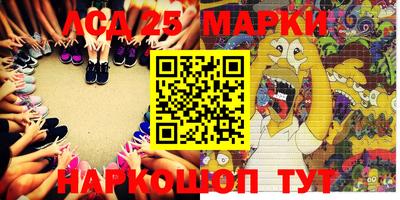 бошки Нарткала