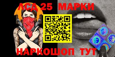 jwh Наро-Фоминск