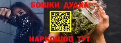 бошки Нарткала