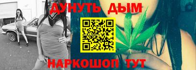 jwh Наро-Фоминск