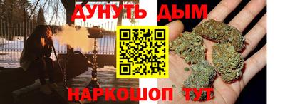 бошки Нарткала