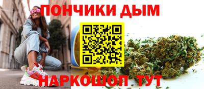 бошки Нарткала