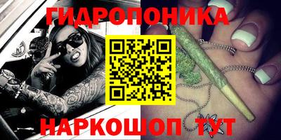jwh Наро-Фоминск