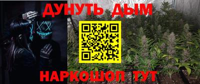 jwh Наро-Фоминск