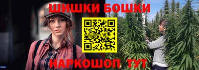 бошки Нарткала