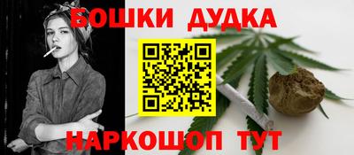 кокс Нальчик