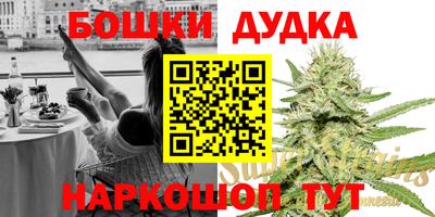 кокс Нальчик