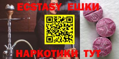 бошки Нарткала