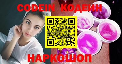 кокс Нальчик
