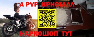 jwh Наро-Фоминск