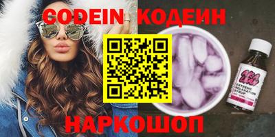 бошки Нарткала
