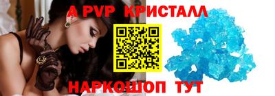jwh Наро-Фоминск