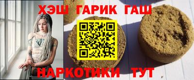 бошки Нарткала