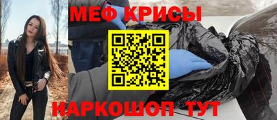 кокс Нальчик