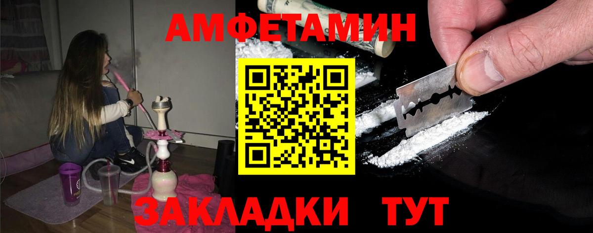 Первитин витя  Вход с VPN  Севастополь 