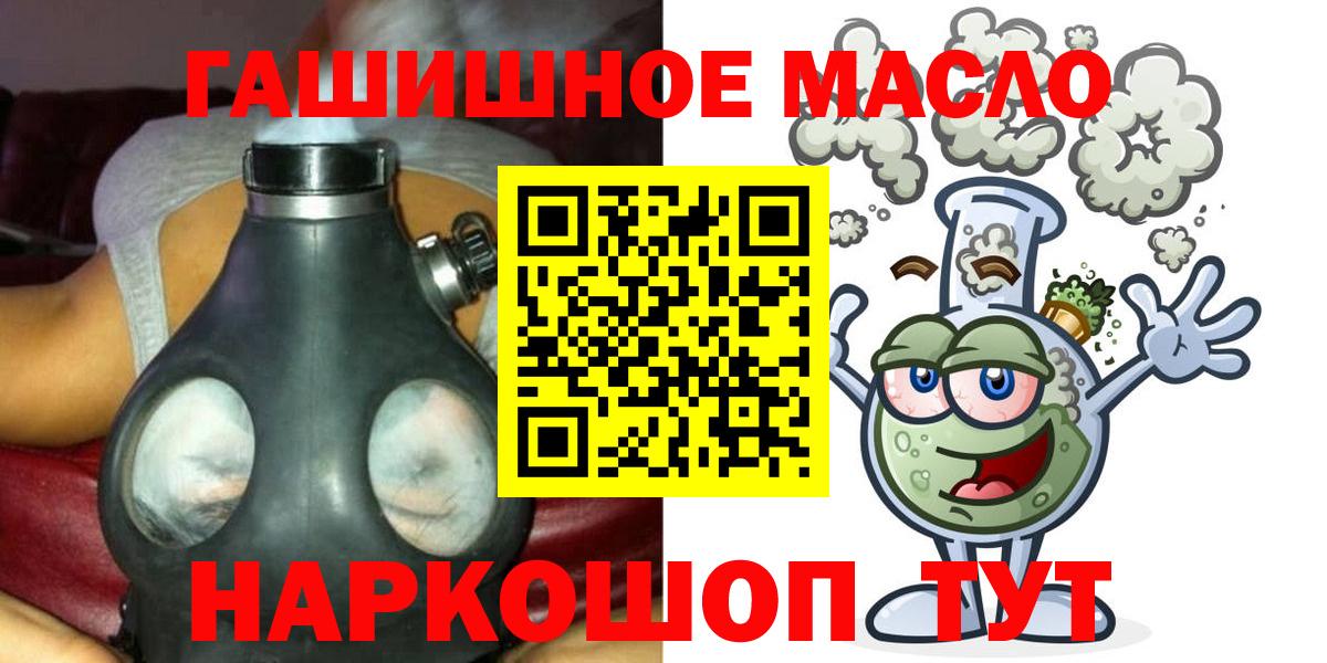 ТГК Wax Севастополь