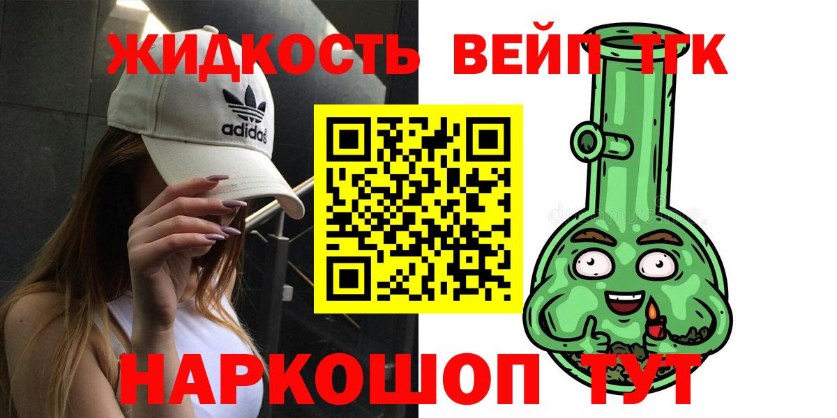 Псилоцибиновые грибы Севастополь