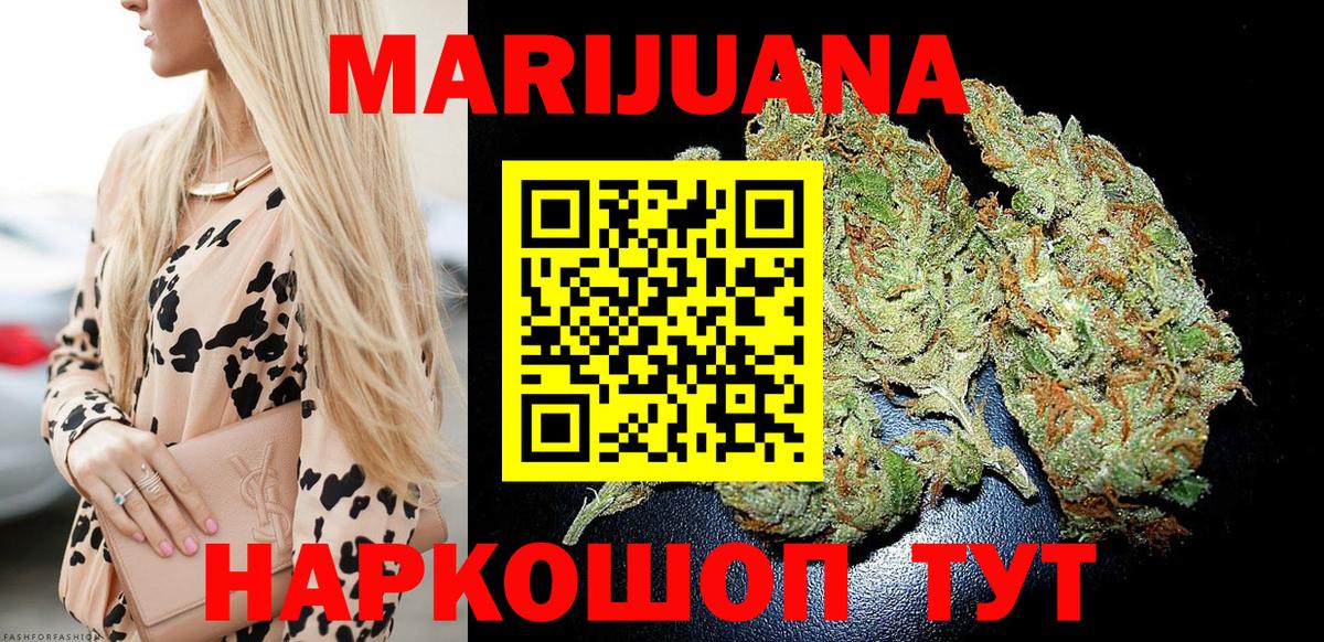 Севастополь  Бошки Шишки MAZAR  Каннабис планчик  Конопля LSD WEED  Канабис конопля  Вход с VPN 