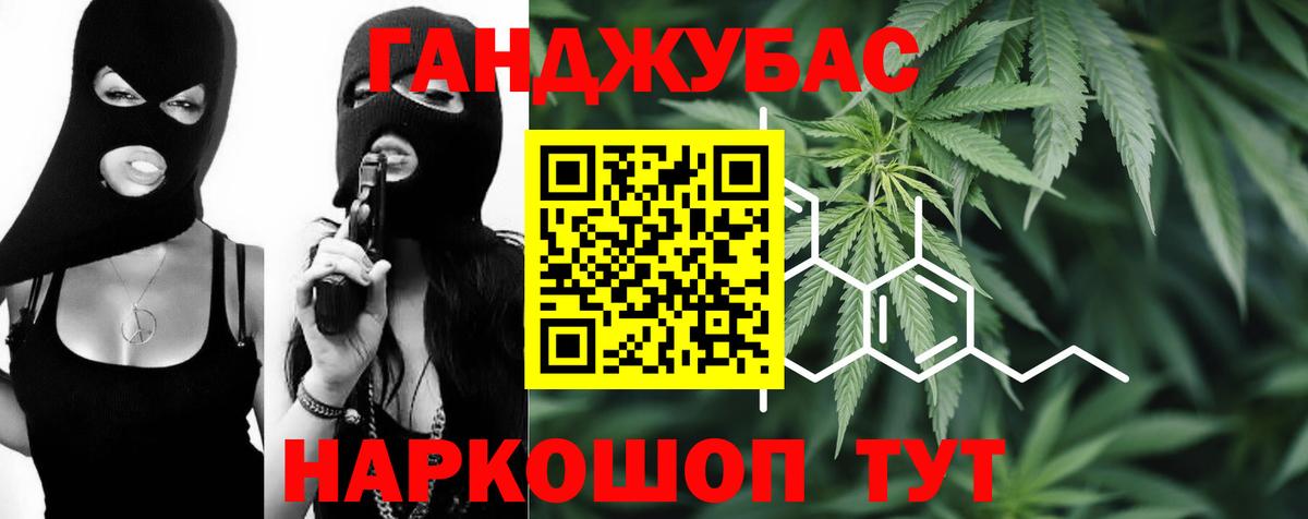 Марихуана White Widow Севастополь